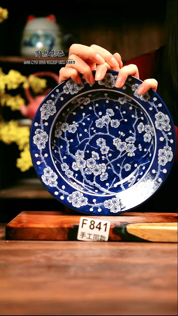 F841陶然集器瓷器