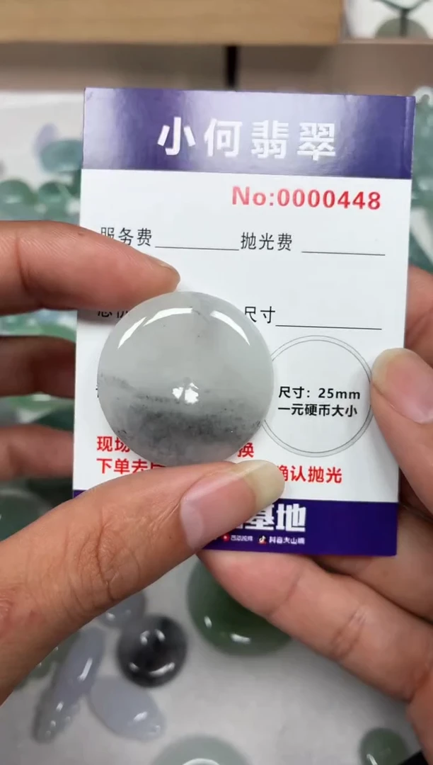 吊坠(不含链)未镶嵌翡翠15