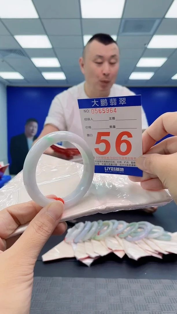 翡翠手镯未镶嵌AAAAAAAAAA
