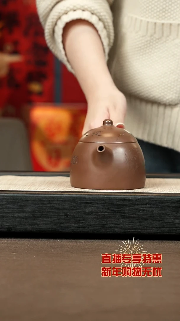 【闪购商品】紫砂茶壶【P046】秦权280c+大茶+