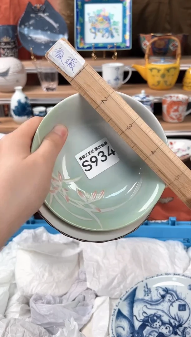 瓷片芒***莲934S瓷器默认微瑕