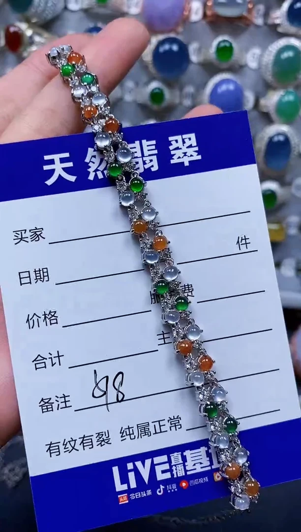 银S925镶嵌手链翡翠518