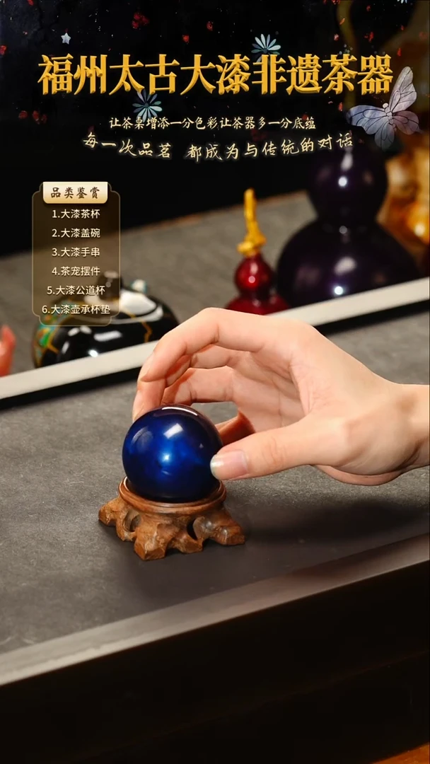 @5.0宝砂盘玩球@ 下单备注颜色（赤/绿/蓝）非遗大漆