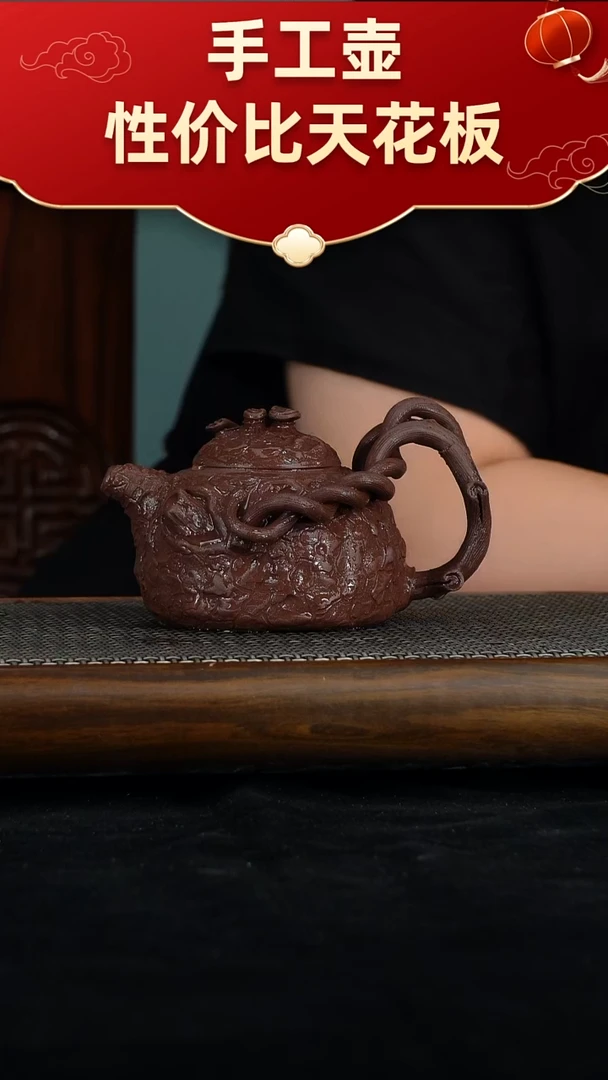 茶壶紫砂宜兴紫砂手工壶！！！！