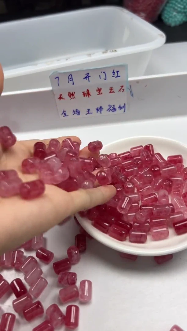 未镶嵌颈饰碧玺w1734粉碧玺管珠12*8mm*10颗