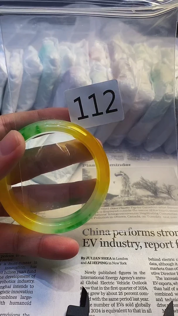 颈饰未镶嵌翡翠002025092400112