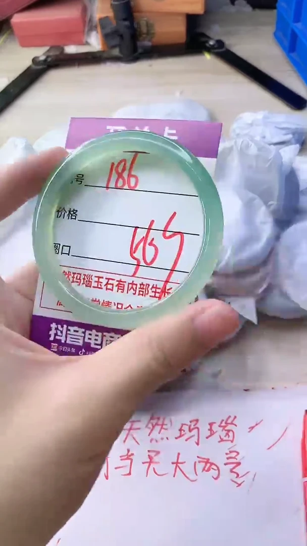 手镯玛瑙/玉髓未镶嵌186
