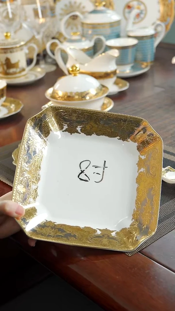 瓷片8英寸方形菜盘1个