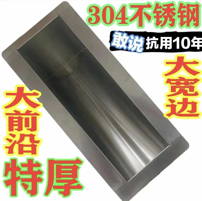 厕所304新款加厚蹲坑不锈钢旱厕便器防臭农村升级改造专用