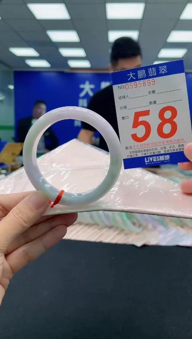 翡翠手镯未镶嵌AAAAAAAAA