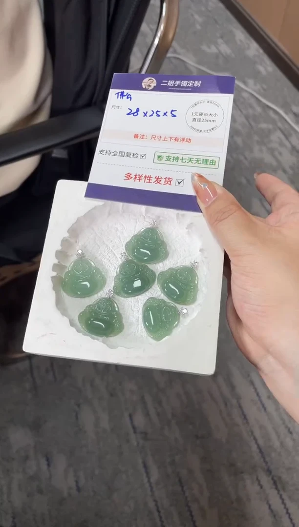 18K金镶嵌挂件翡翠湖水色佛公FL96多样性发其一CP配绳