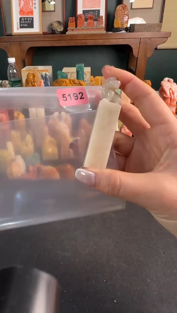 【闪购商品】青田石印石5192编号编号