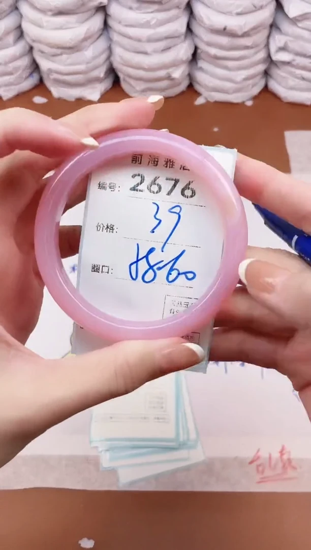 【闪购商品】玛瑙/玉髓手镯未镶嵌2676