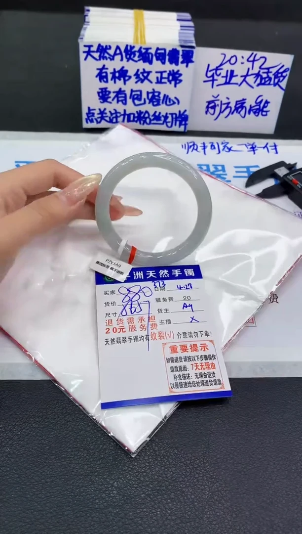 翡翠手镯未镶嵌111111111