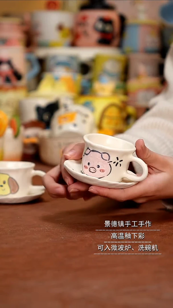 杯子陶景德镇一休瓷屋 微瑕福利品