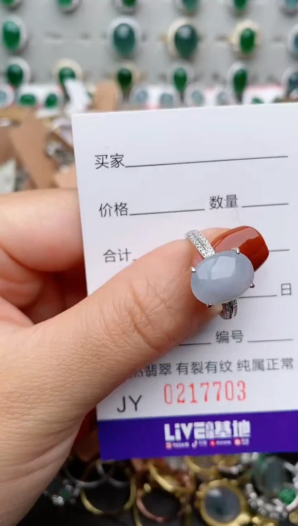 银S925镶嵌戒指翡翠.
