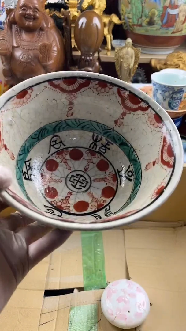 瓷片月***亮英歌瓷器满28包邮