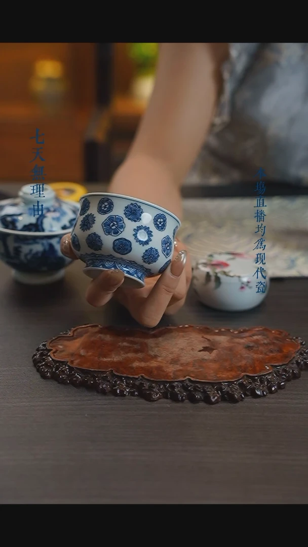 宁封窑青花皮球花炉式杯