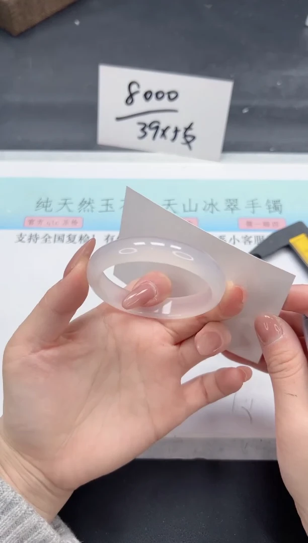 【闪购商品】石英质玉手镯未镶嵌A243-51.2