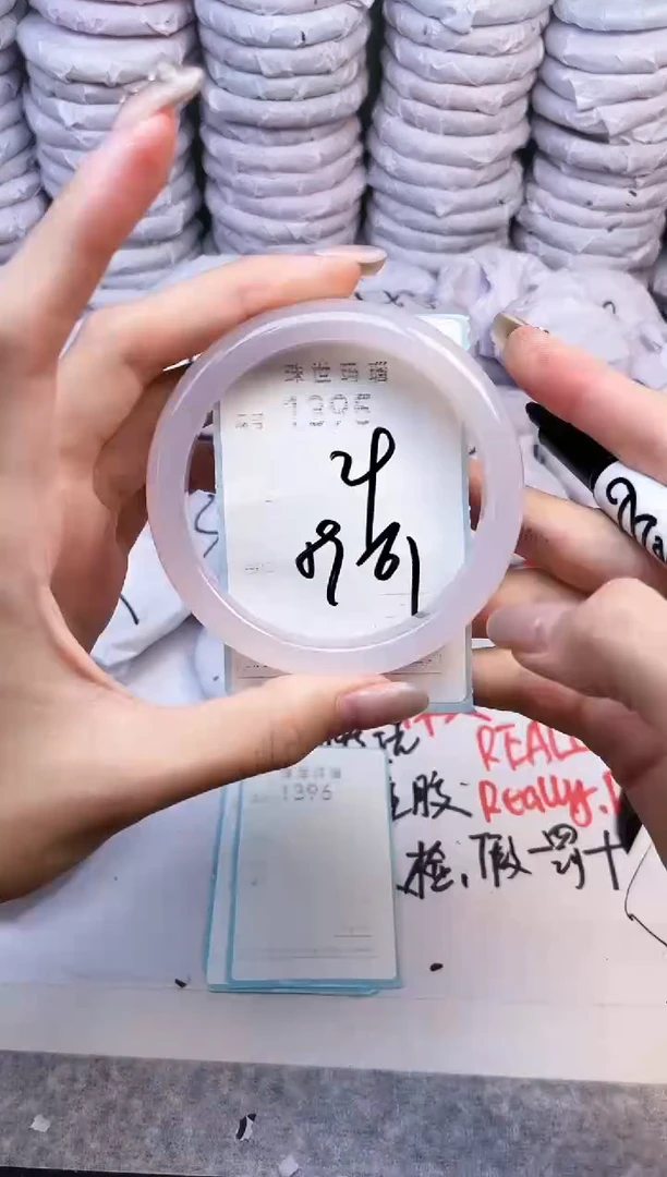 手镯玛瑙/玉髓未镶嵌1395