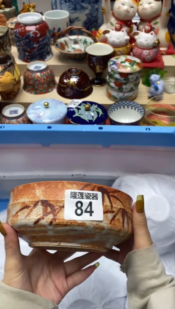 瓷片雯*隆莲瓷器欢迎大家