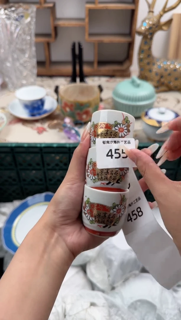瓷片上**-A         455