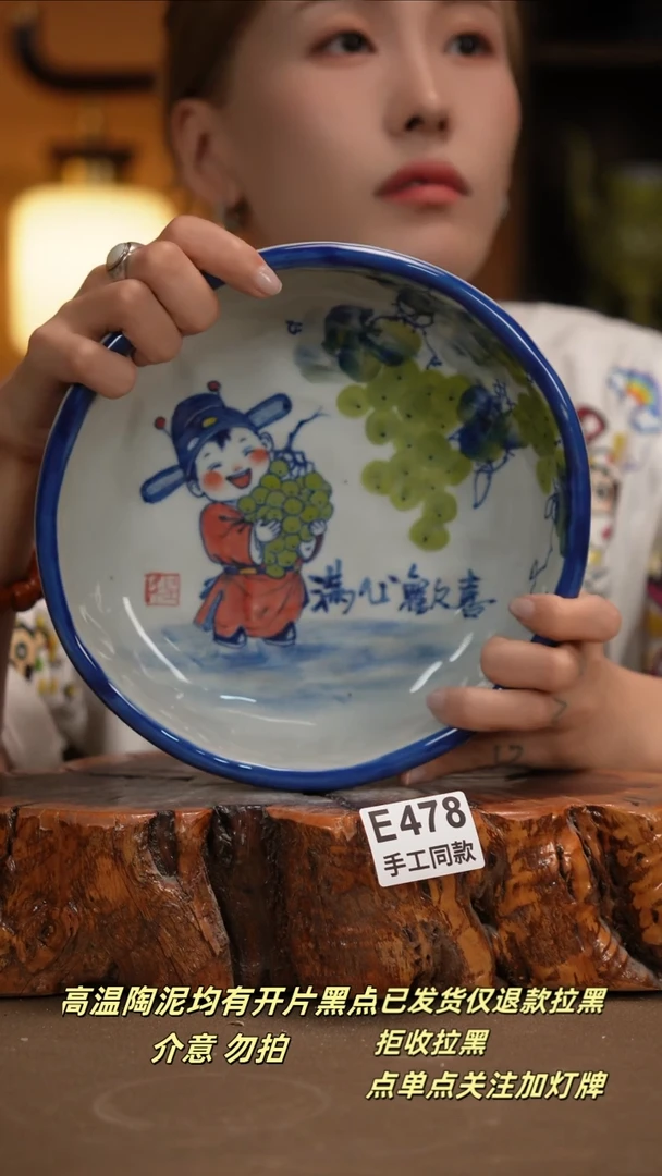其他E478新十二器瓷器
