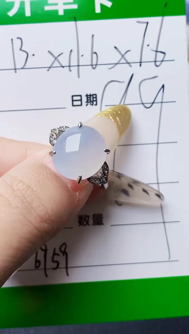 未镶嵌戒指翡翠6959