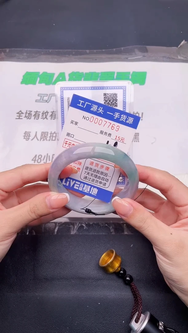 翡翠手镯未镶嵌按图片拍下发货69