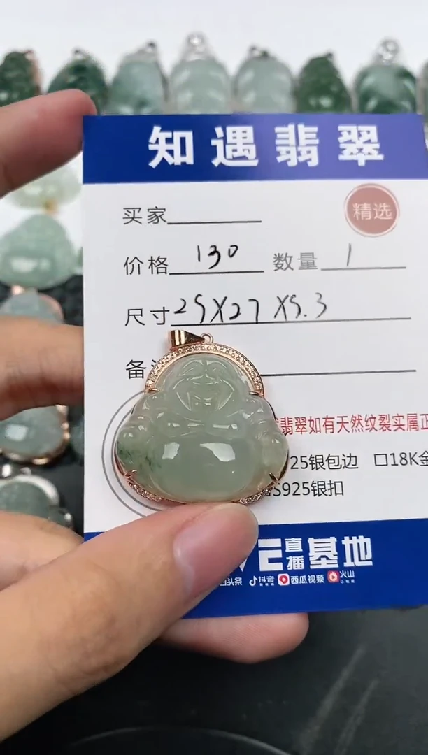 颈饰银S925镶嵌翡翠挂件