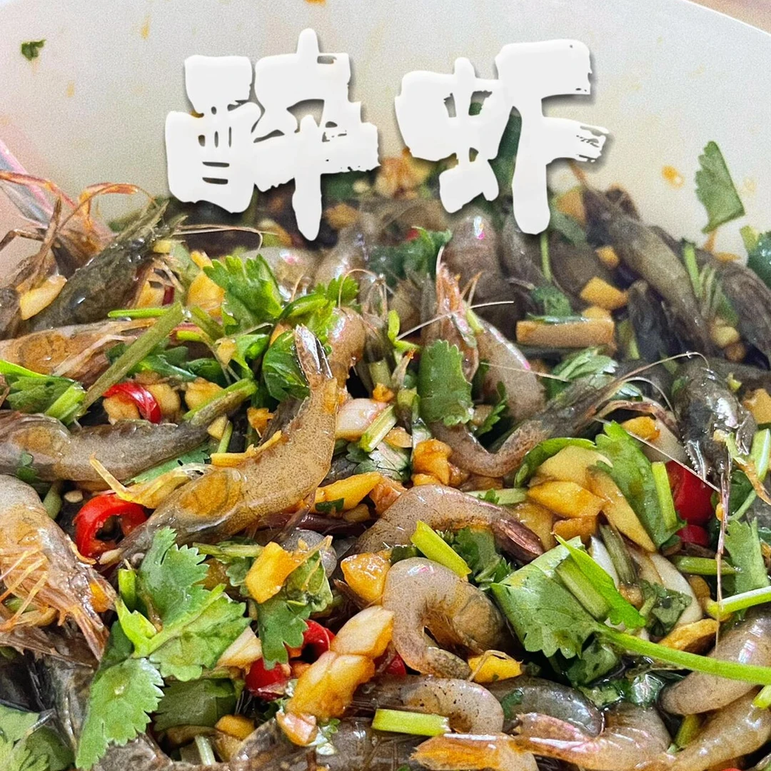 【顺丰包邮】 醉虾白米虾盐城特产海虾开罐即使收货冷冻保存