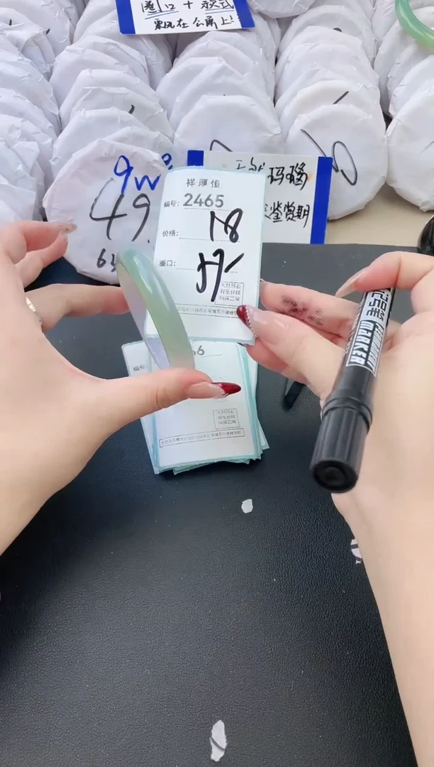 【闪购商品】玛瑙/玉髓手镯未镶嵌2465