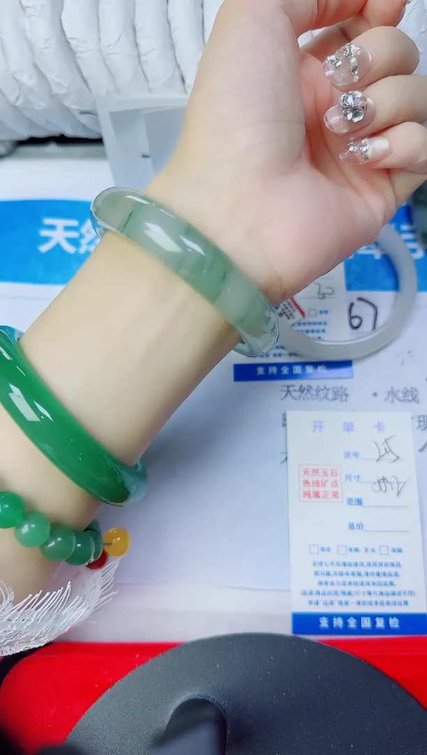 石英质玉手镯未镶嵌205/55.2