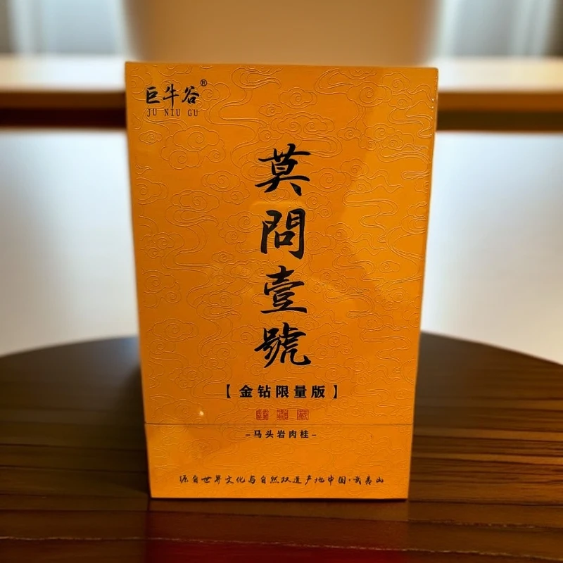 【巨牛谷】 莫问壹号【金钻限量版】