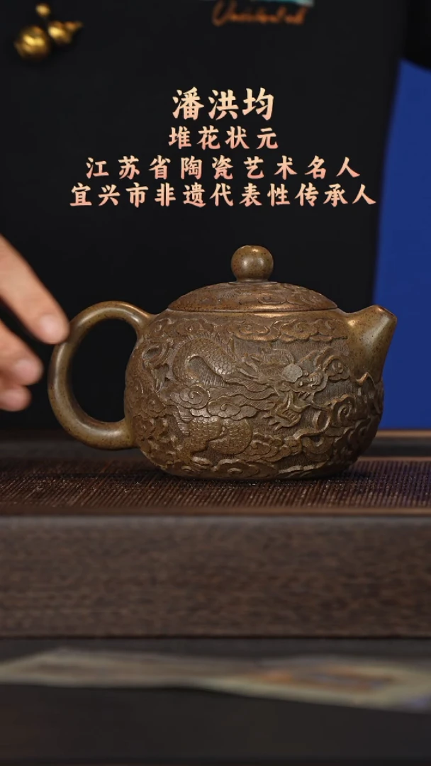 茶壶紫砂宜兴紫砂壶phj2537
