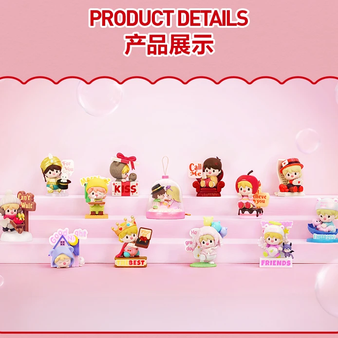 【拆盒】泡泡玛特小甜豆有关爱的语言系列手办盲盒