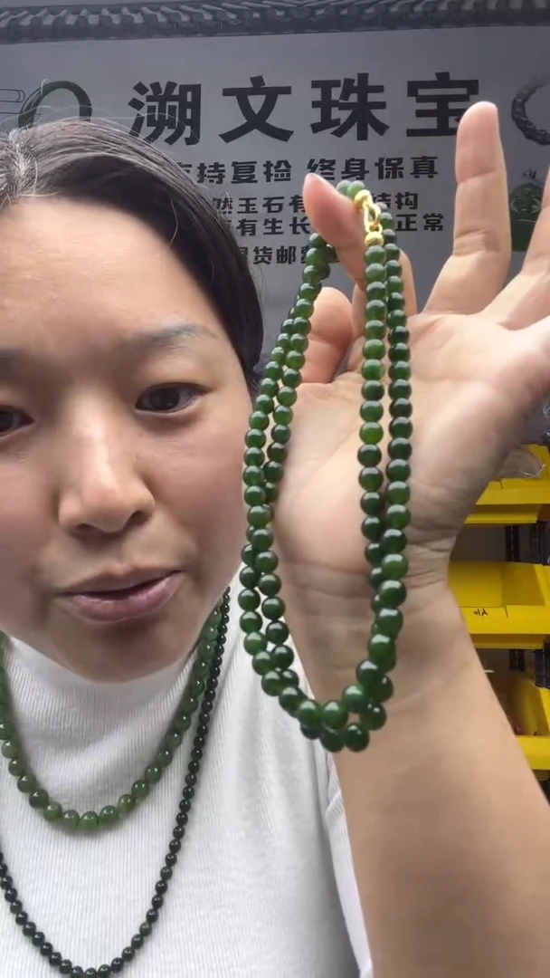 颈饰未镶嵌和田玉多样性发货拍一发一7-8