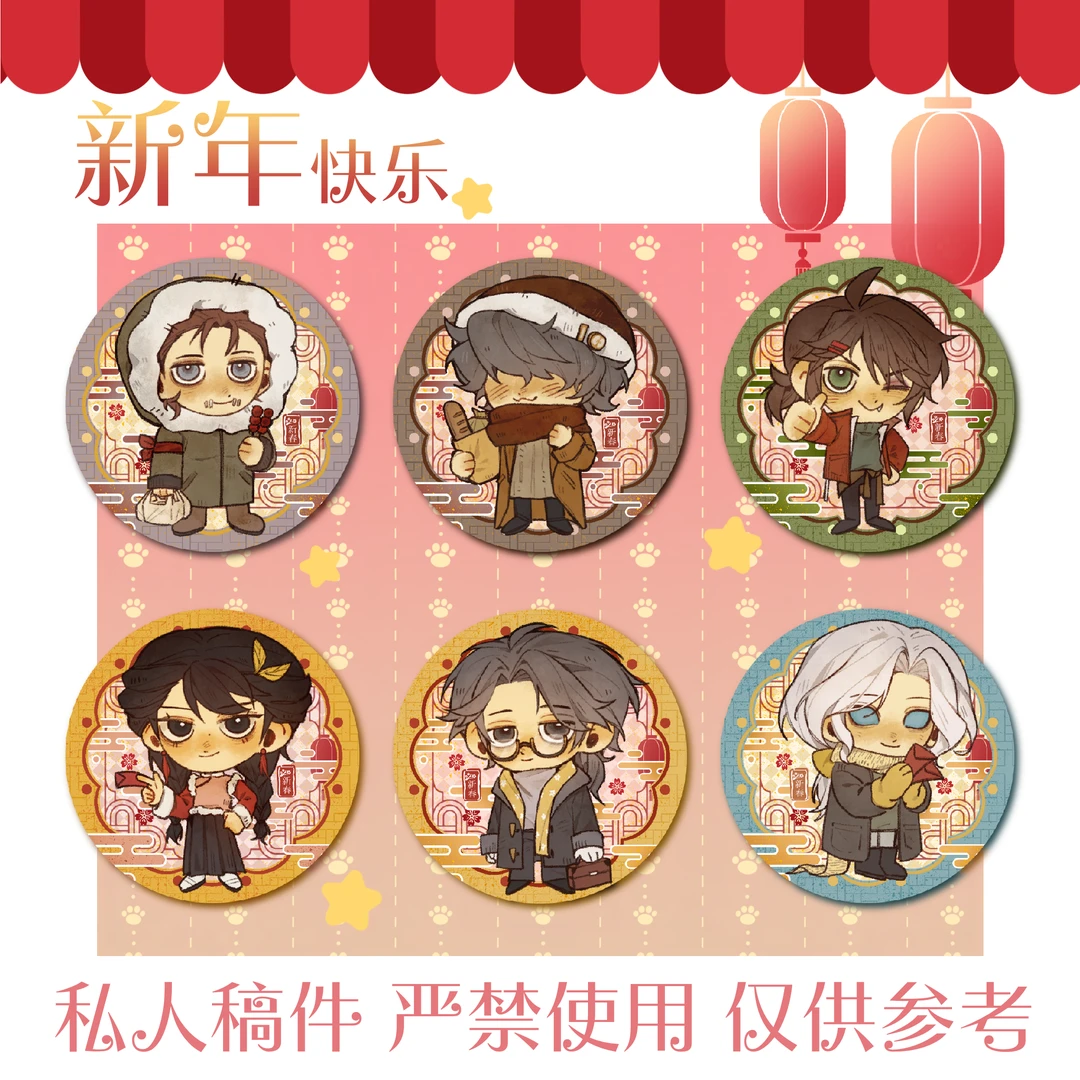 【蛋蛋拆卡】第五人格新春系列立牌 熊人授权