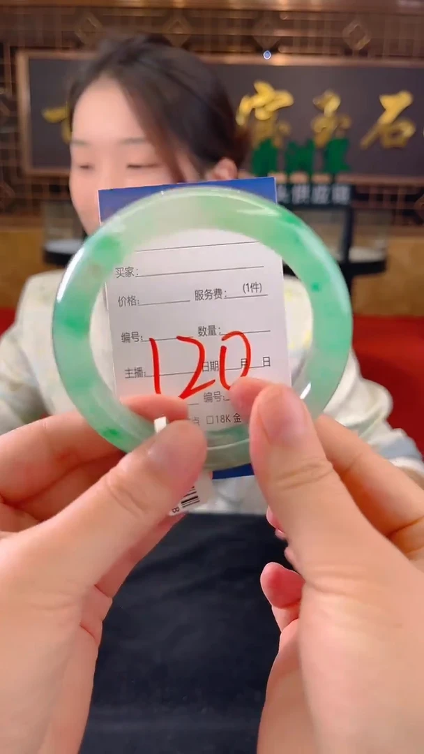 未镶嵌手镯石英质玉（非洲翠）微瑕介意勿拍