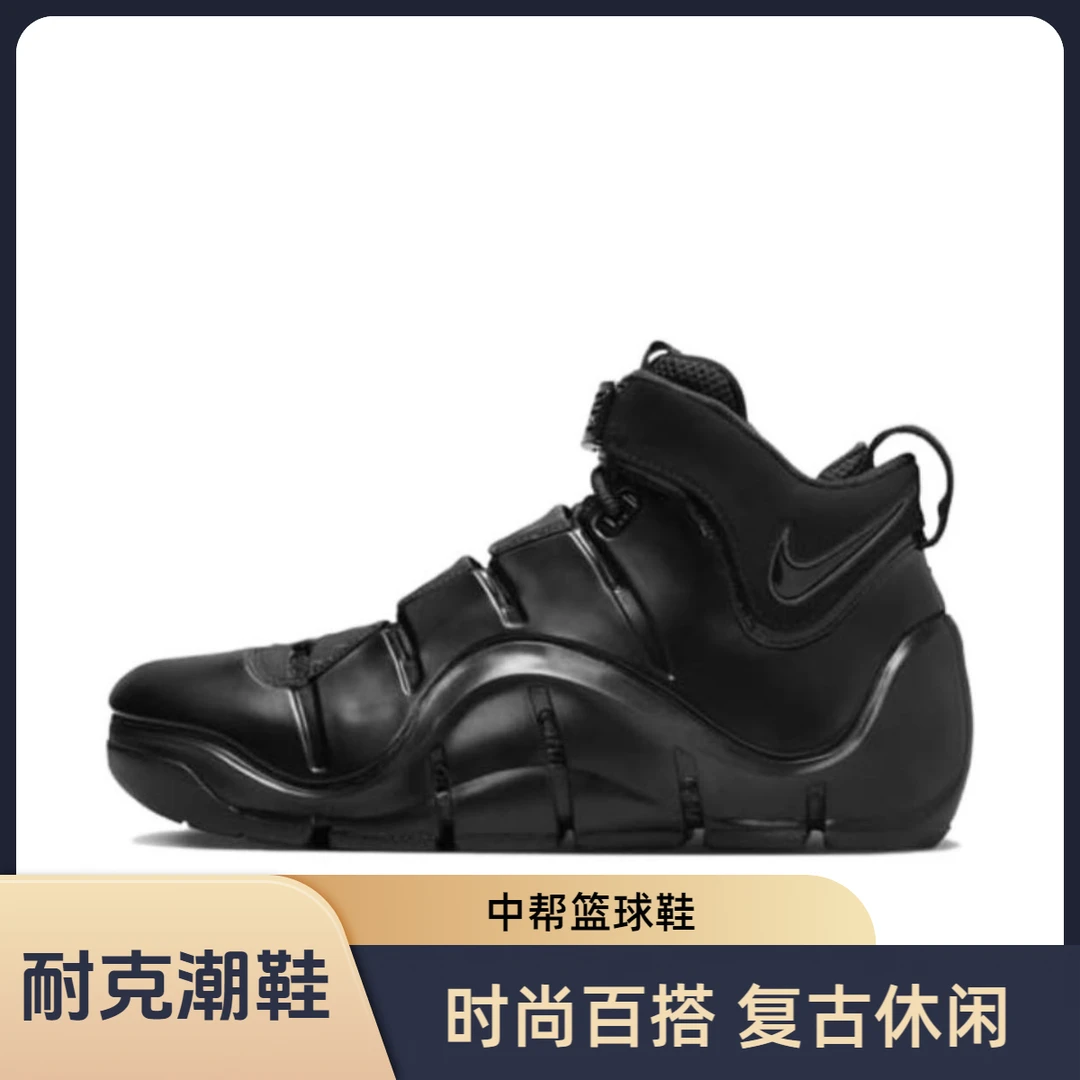 NIKE/耐克简约舒适 中帮 复古篮球鞋 男款 黑色 FJ1597-001