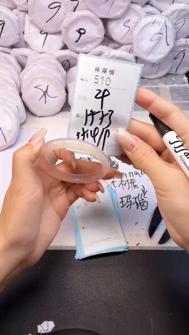 玛瑙/玉髓手镯未镶嵌510