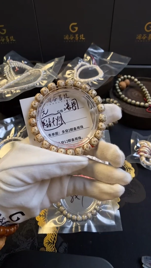 星月菩提吊坠M**?滚图