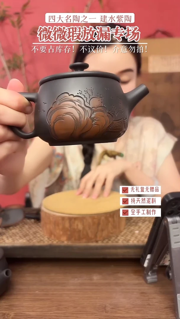 浮雕汉瓦200cc全品（山石）