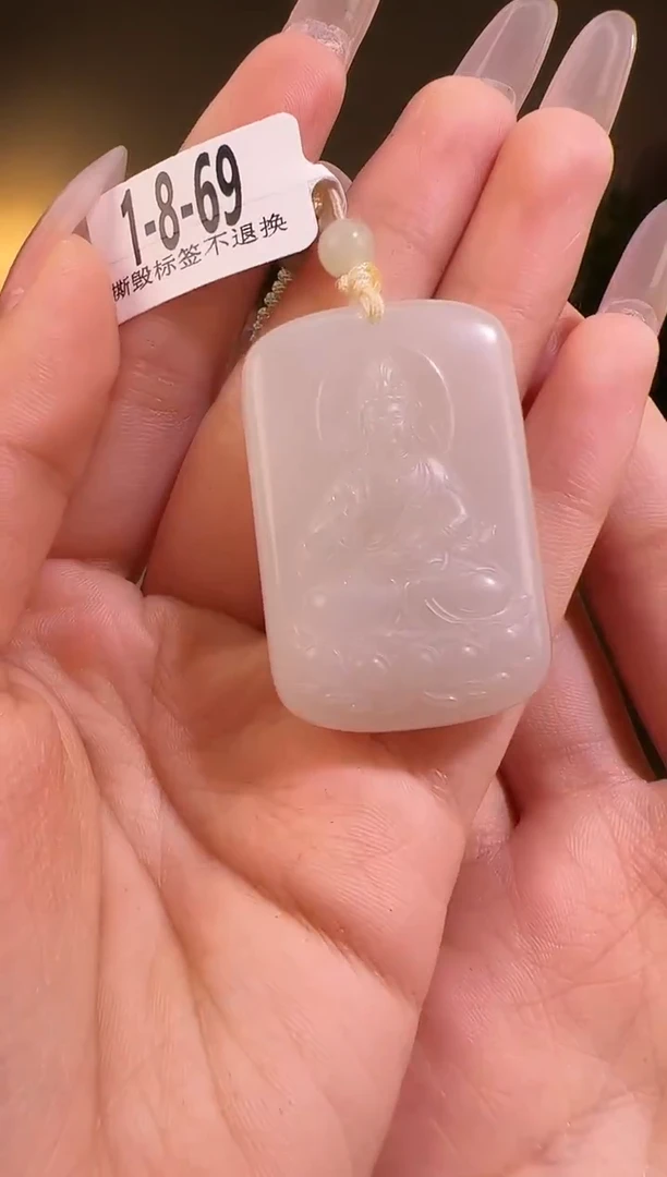 【闪购商品】和田玉颈饰未镶嵌69带包容