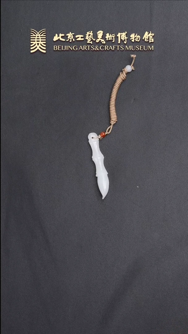 和田玉未镶嵌挂件B0612GMD340和田白玉妙笔生花挂件