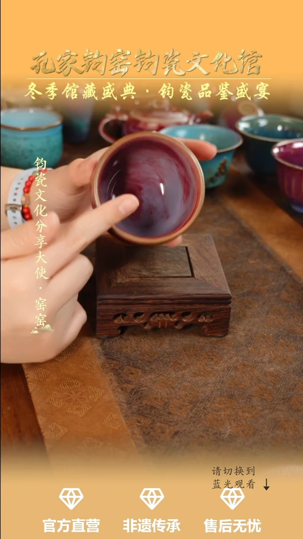 杯子钧瓷孔家钧窑当代作品—直口杯