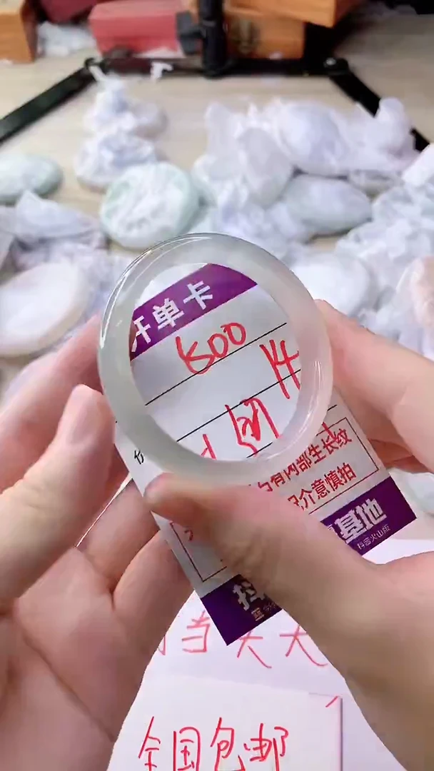 手镯玛瑙/玉髓未镶嵌500