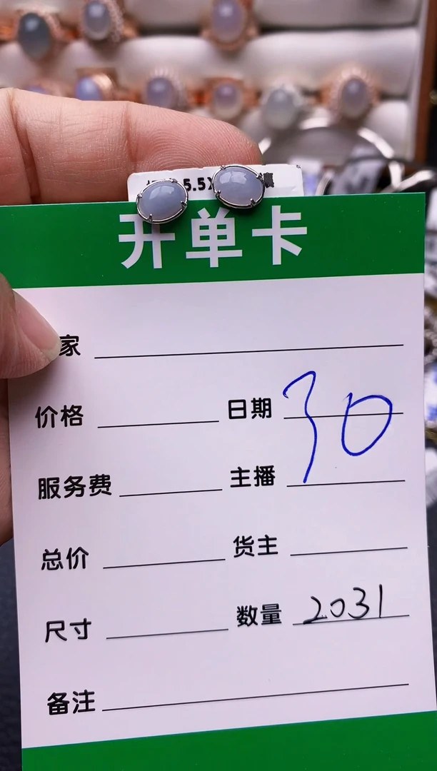 【闪购商品】翡翠戒指银S925镶嵌2031