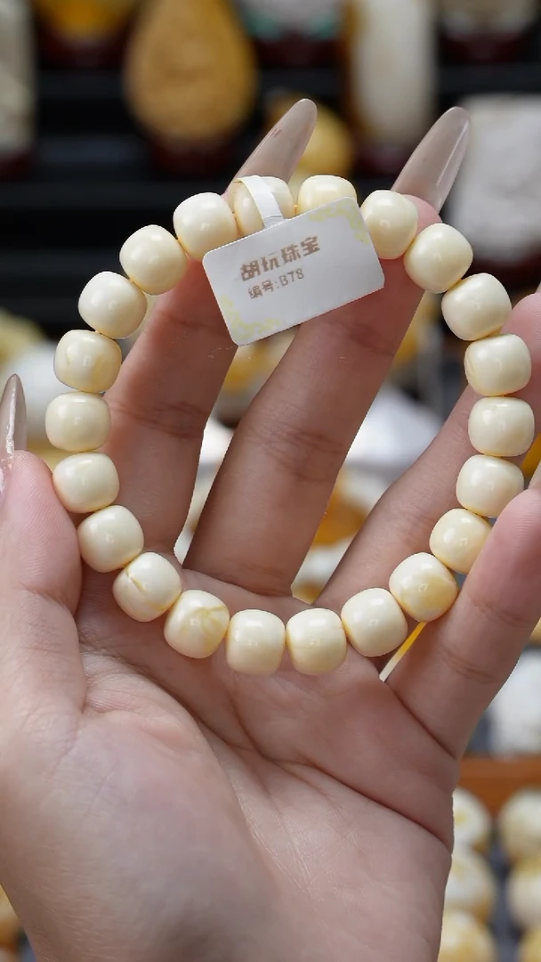 未镶嵌琥珀手链原矿天然琥珀蜜蜡