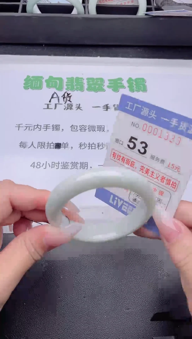 未镶嵌手镯翡翠翡翠手镯未镶嵌6